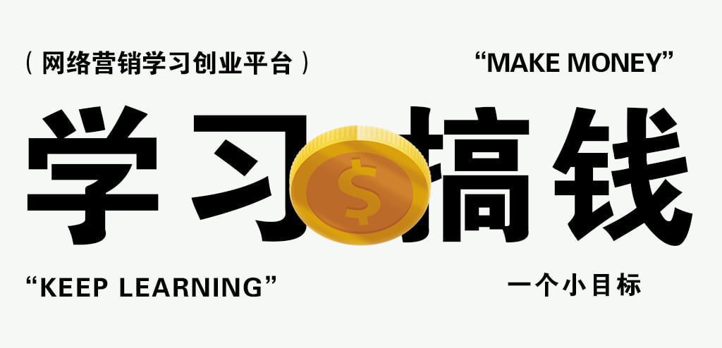 五六七网创电商学院-网创副业交流-提供最新副业项目资源的网站