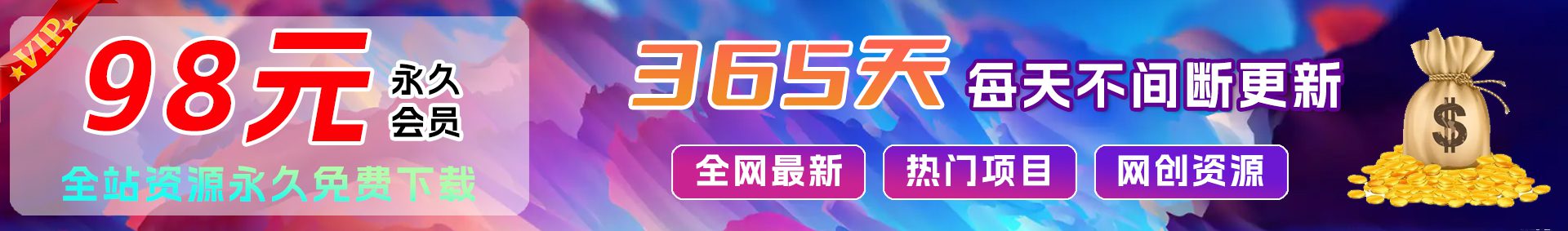 五六七网创电商学院-网创副业交流-提供最新副业项目资源的网站