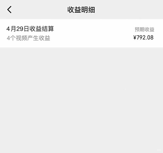 图片[3]-视频号AI小说漫画，无需剪辑，一键洗稿原创，小白日入500+，喂饭级教程-五六七网创电商学院