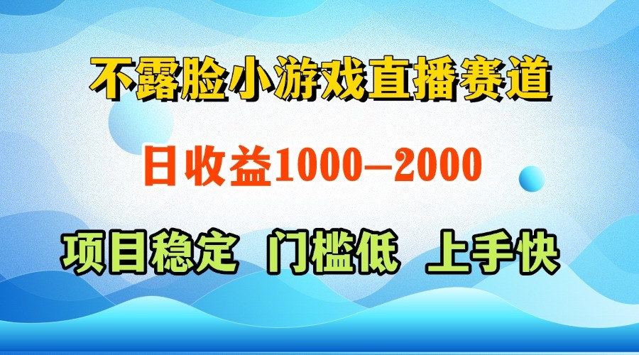 一台电脑在家操作，一天收益1000+ 正规项目，懒人勿扰-五六七网创电商学院