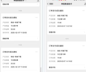 哪咤2爆火，如何利用AI结合哪吒2实现盈利，月收益5000+【附详细教程】-五六七网创电商学院