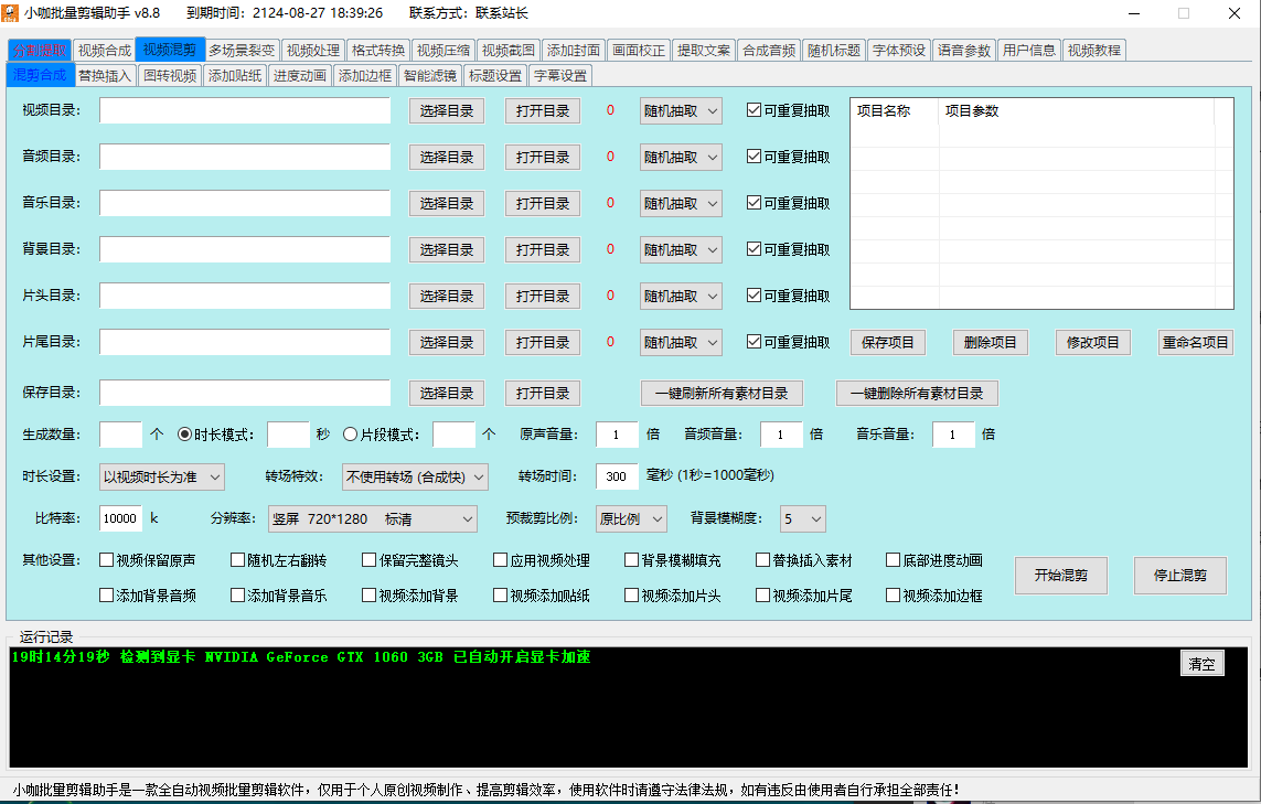 【AI剪辑实战】一天批量生成1000条冥想短视频，轻松打造爆款！-五六七网创电商学院