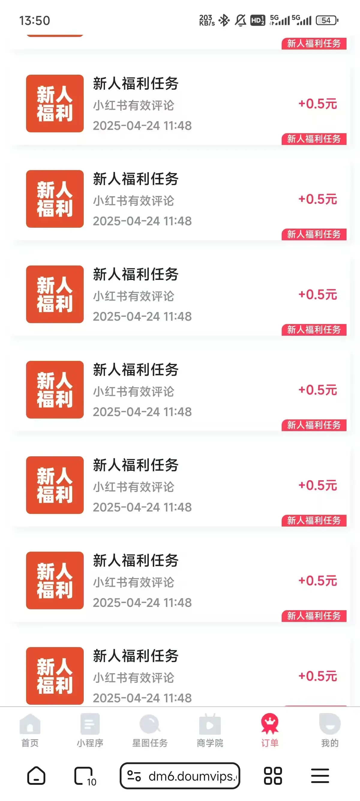 0投入，全网首发，会截图就给米。（用户亲测有效，赶紧撸）-创业猫