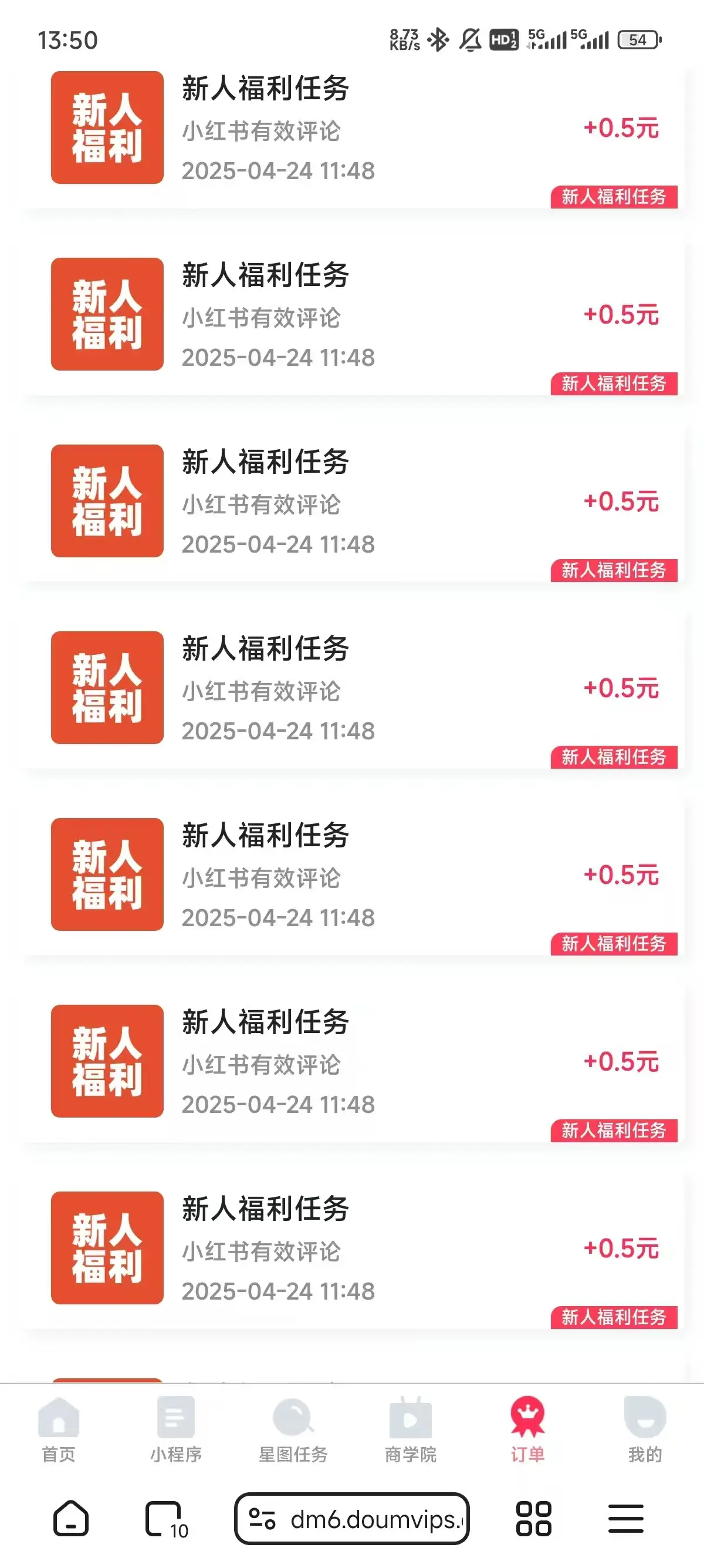 0投入，全网首发，会截图就给米。（用户亲测有效，赶紧撸）-创业猫