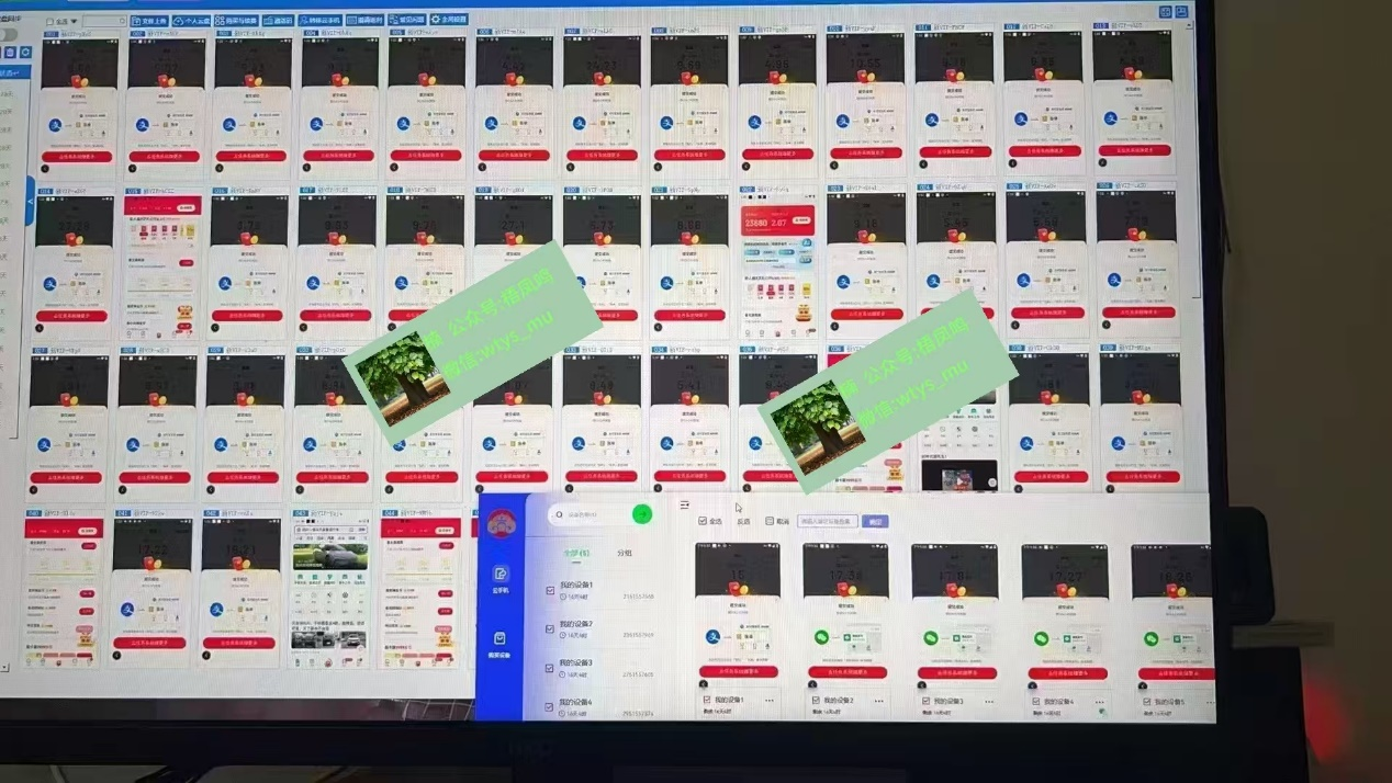 百度云最新稳定四开玩法，最新稳定模拟器玩法-五六七网创电商学院