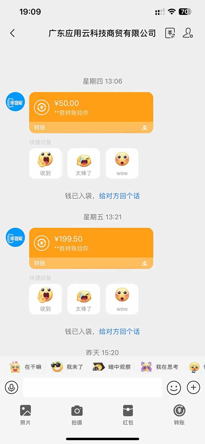 图片[3]-应用云脚本全自动下载拉新，小白也能轻松日入1000+-五六七网创电商学院