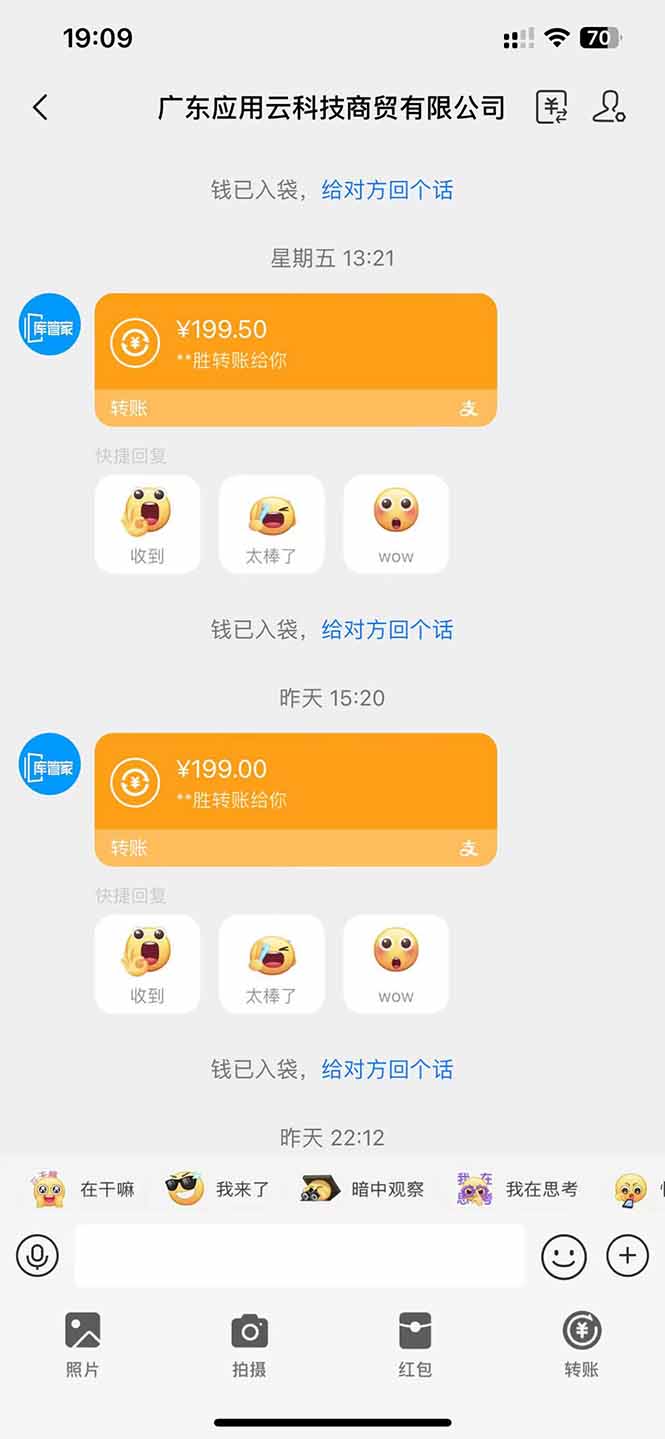 图片[5]-应用云脚本全自动下载拉新，小白也能轻松日入1000+-五六七网创电商学院