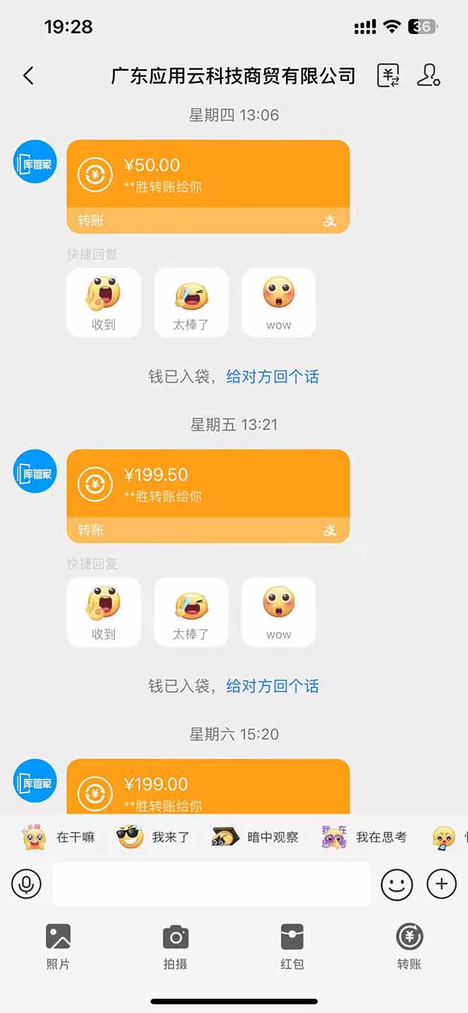 图片[3]-最新电脑挂机单机每天收益300+ 并带有团队管道收益 可无限放大-五六七网创电商学院