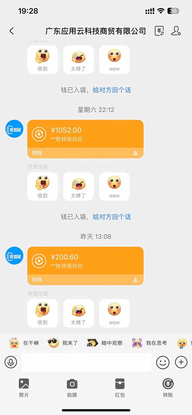 图片[5]-最新电脑挂机  带有管道收益，轻松日入1000+无上限-五六七网创电商学院