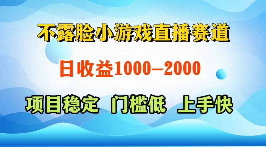 一天收益1000+  视频号，快手 双平台项目 门槛低 ， 上手快-五六七网创电商学院
