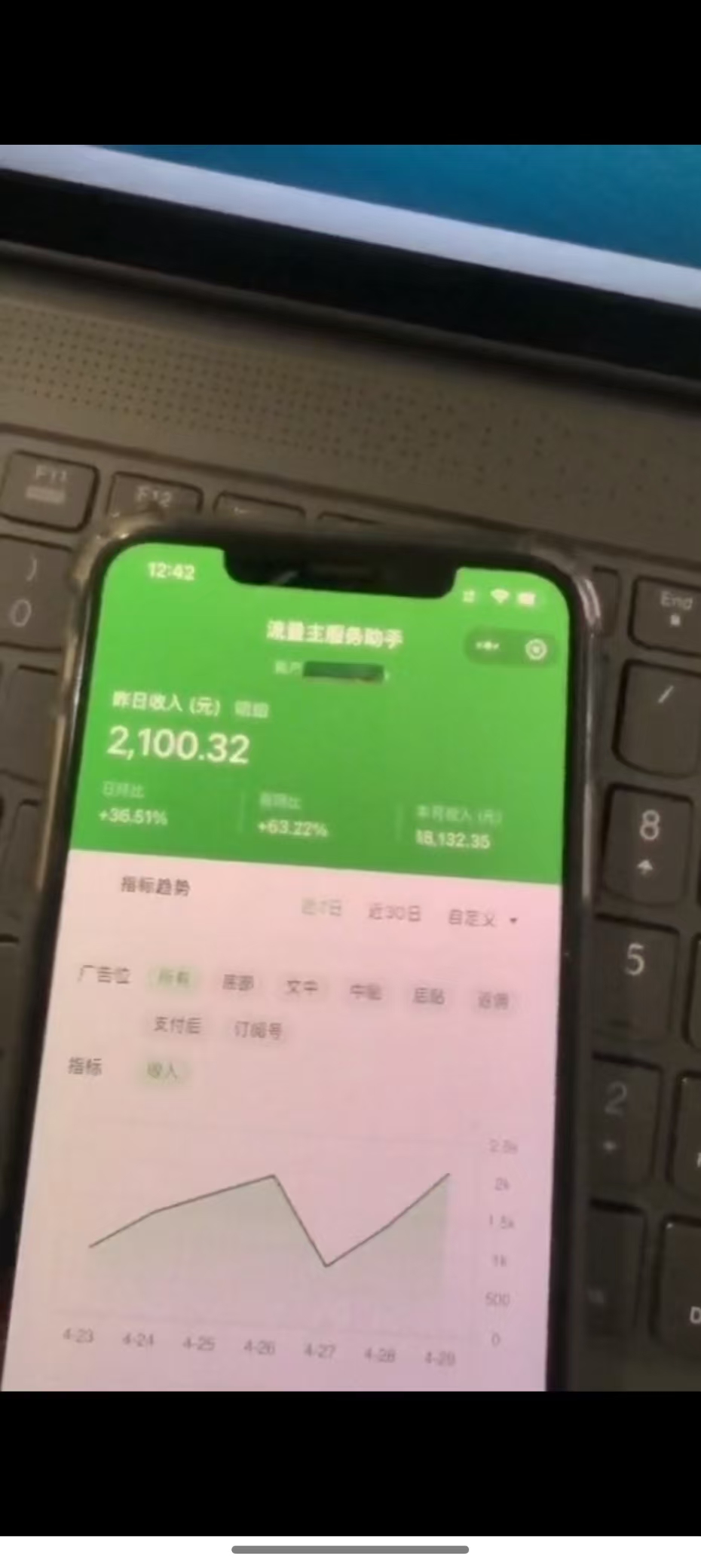 图片[7]-最新公众号托管躺赚项目，操作简单，只需复制粘贴，小白每天花五分钟，…-五六七网创电商学院