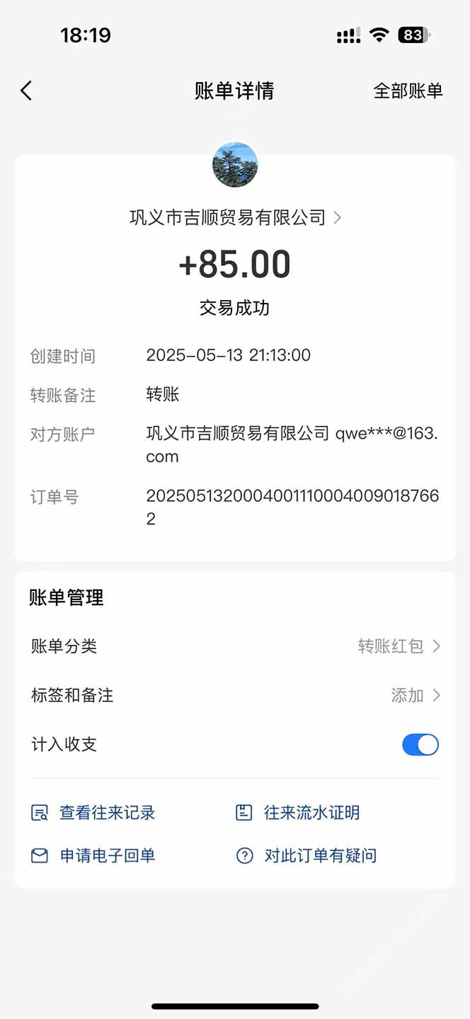 图片[3]-最新电脑挂机搬砖，纯绿色长期稳定项目，带管道收益轻松日入1000+-五六七网创电商学院