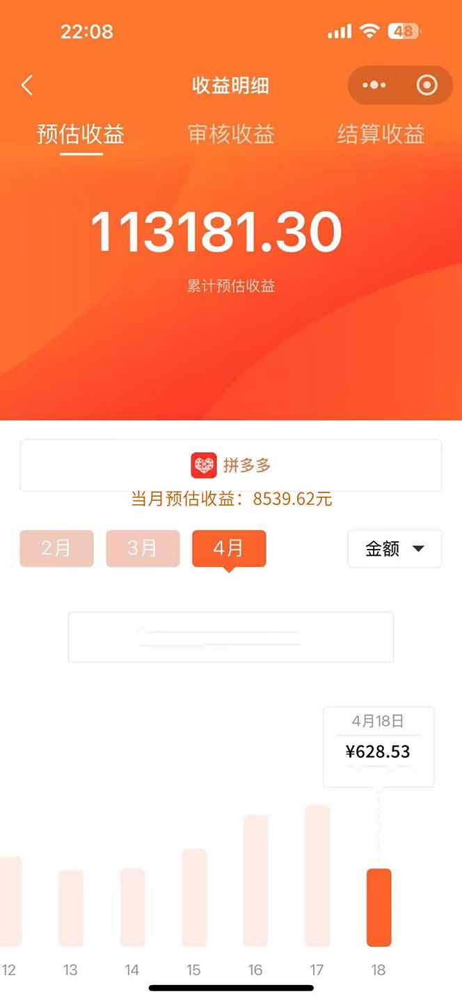 图片[3]-玩玩手机月入20000+，0成本小白必做项目，可矩阵-五六七网创电商学院