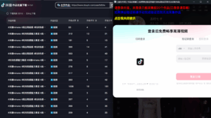 AI批量生成美女舞蹈合集：批量混剪剪辑全流程教学-五六七网创电商学院