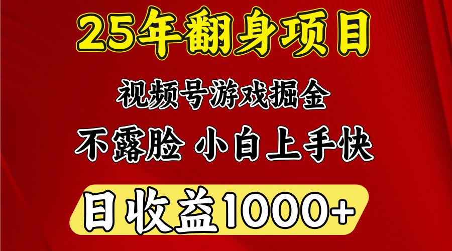 一台电脑，在家创业，日收益1000，周末节假日收益还会更高-五六七网创电商学院