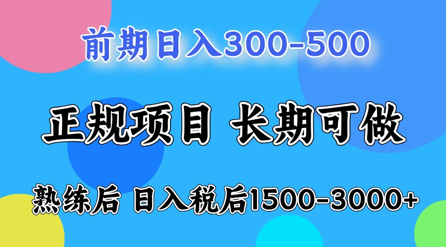 五一高收益项目，日赚1000+ 一台电脑在家就能做-五六七网创电商学院
