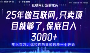 视频号直播带货代运营，只需提供账号，无需剪辑、直播和运营，只管坐收佣金【揭秘】-五六七网创电商学院