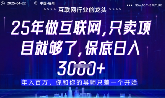 视频号直播带货代运营，只需提供账号，无需剪辑、直播和运营，只管坐收佣金【揭秘】-五六七网创电商学院