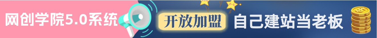 五六七网创电商学院-网创副业交流-提供最新副业项目资源的网站