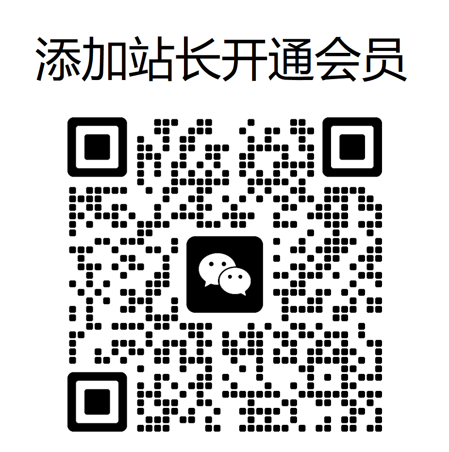 扫码添加微信-五六七网创电商学院