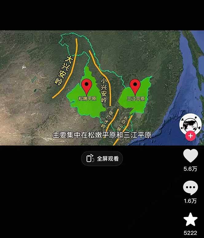 图片[5]-AI三维地理视频制作，全套工具数据包，含谷歌地球与矢量地图资源-五六七网创电商学院