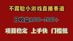 一天收益1000+ 暑假高收益稳定项目-五六七网创电商学院