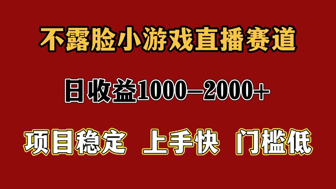 一天收益1000+ 暑假高收益稳定项目-五六七网创电商学院