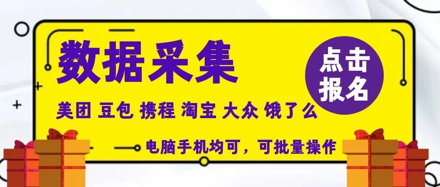 冷门!!! 电脑；手机浏览截图无门槛，团队日入4张，个人小副业月入3000+，当天见收益-五六七网创电商学院