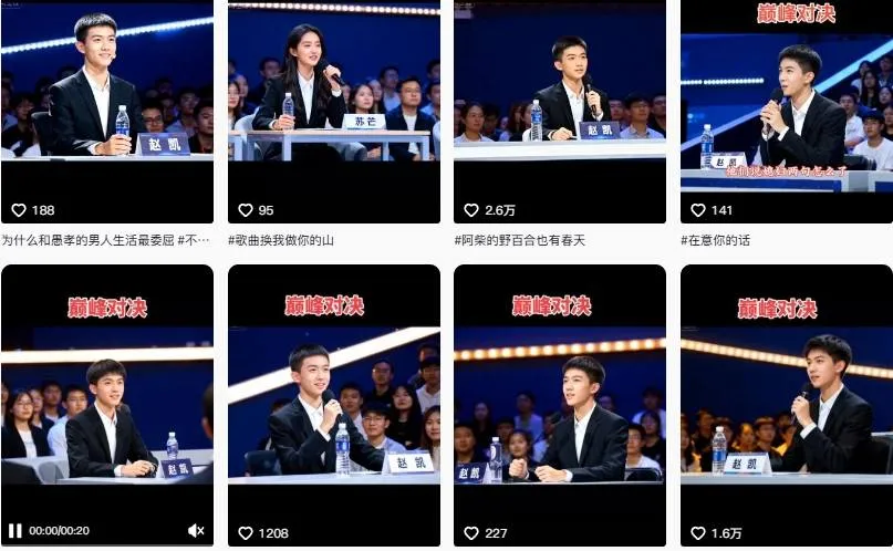 AI仿真人辩手情感短视频制作教学,流量逆天,快速起号涨粉,手把手教你制作-五六七网创电商学院