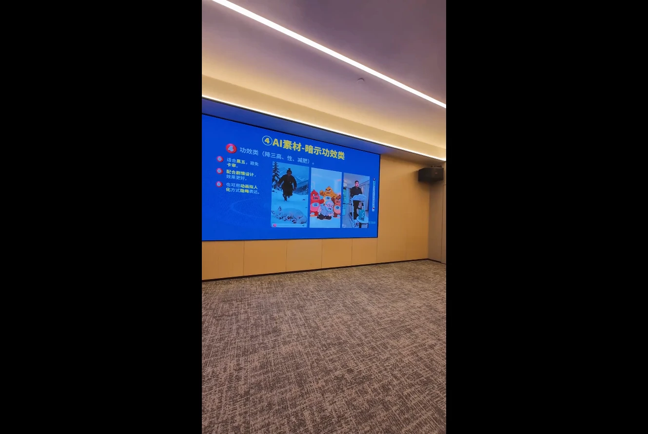 【精】铁甲有好招-2026年全域素材破局3月30-31广州线下课-五六七网创电商学院