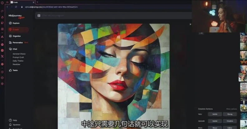 【精】Midjourney生成式图像逐步指南:零基础也能懂的AI绘图教程-五六七网创电商学院