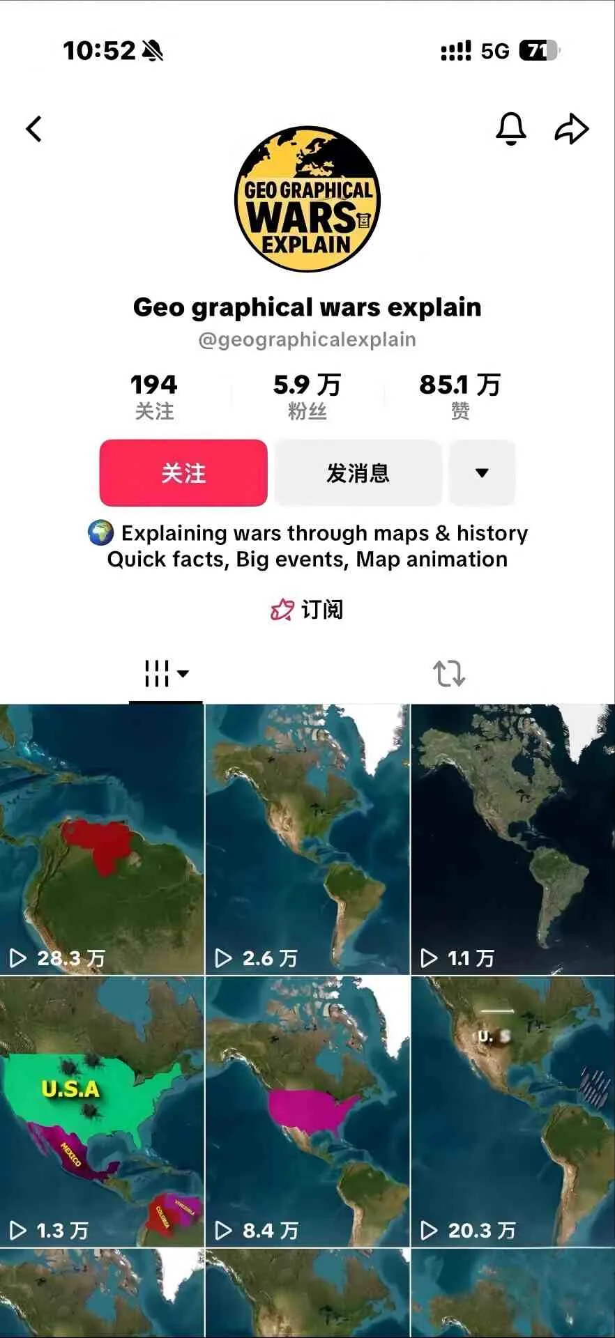 【精】某大佬3D地图科普动画视频制作教学，适合做国内视频平台或者TK中视频、油管账号，賺美金-五六七网创电商学院