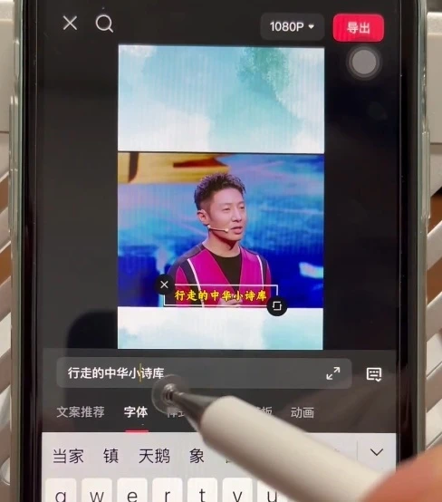 名人混剪视频案例实操,起号涨粉橱窗带货都可以-五六七网创电商学院