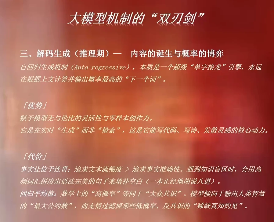 【精】安先生·AI驱动的全域增长实战课(26年3月12-14日)-五六七网创电商学院