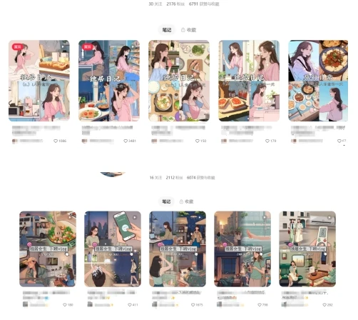 【精】最近爆火动画vlog蓝海玩法，治愈系AI动画视频动态插画视频教程(含素材)-五六七网创电商学院