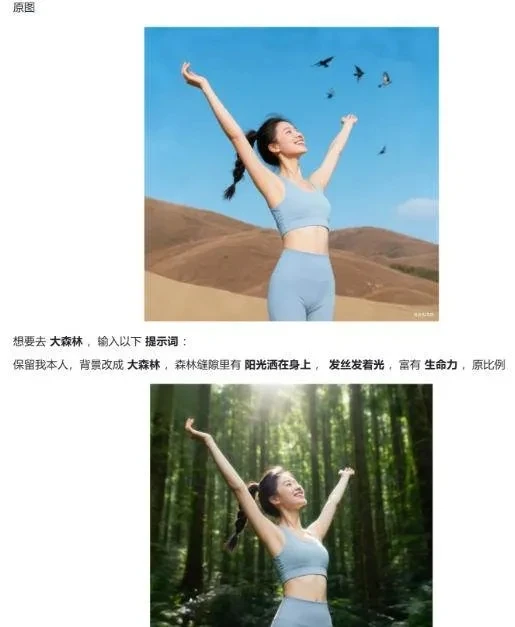 【精】六大豆包AI修图指令全公开：高清画质逼真细节一键生成，每张图都像专业场地实拍大片-五六七网创电商学院